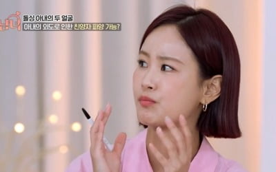 [종합] "불륜으로 자식까지 낳아" 100억대 자산가 '적반하장' 이혼 요구, 김준현 "XXX야" ('고소한남녀')