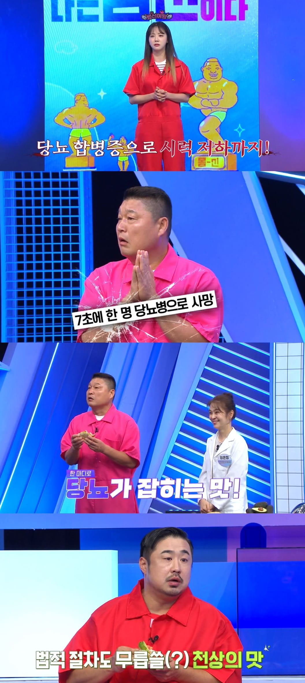 /사진제공=채널A