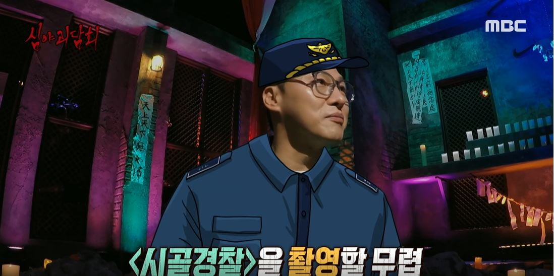 사진='심야괴담회' 방송 캡처본.