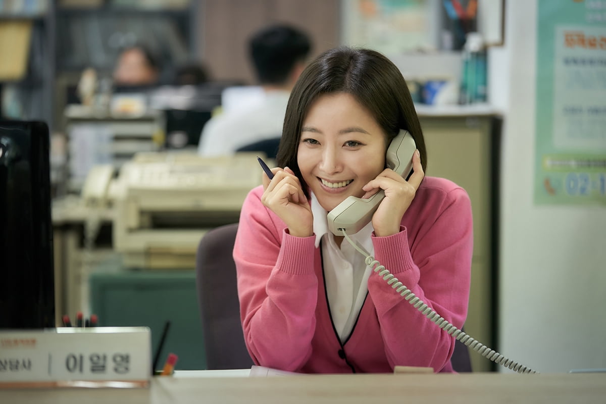 '달짝지근해' /사진 = 마인드마크