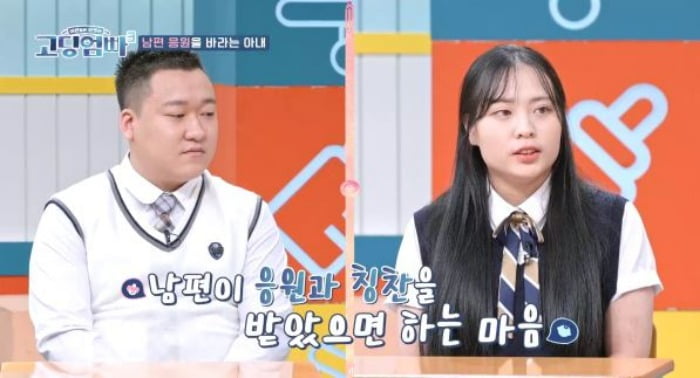 [종합] '고딩엄빠3' 새벽 4시까지 게임하는 무직 남편, 성인 ADHD 진단