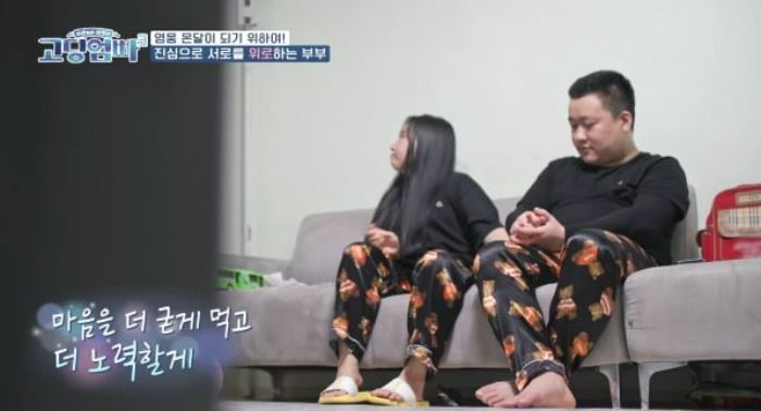 [종합] '고딩엄빠3' 새벽 4시까지 게임하는 무직 남편, 성인 ADHD 진단
