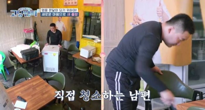 [종합] '고딩엄빠3' 새벽 4시까지 게임하는 무직 남편, 성인 ADHD 진단