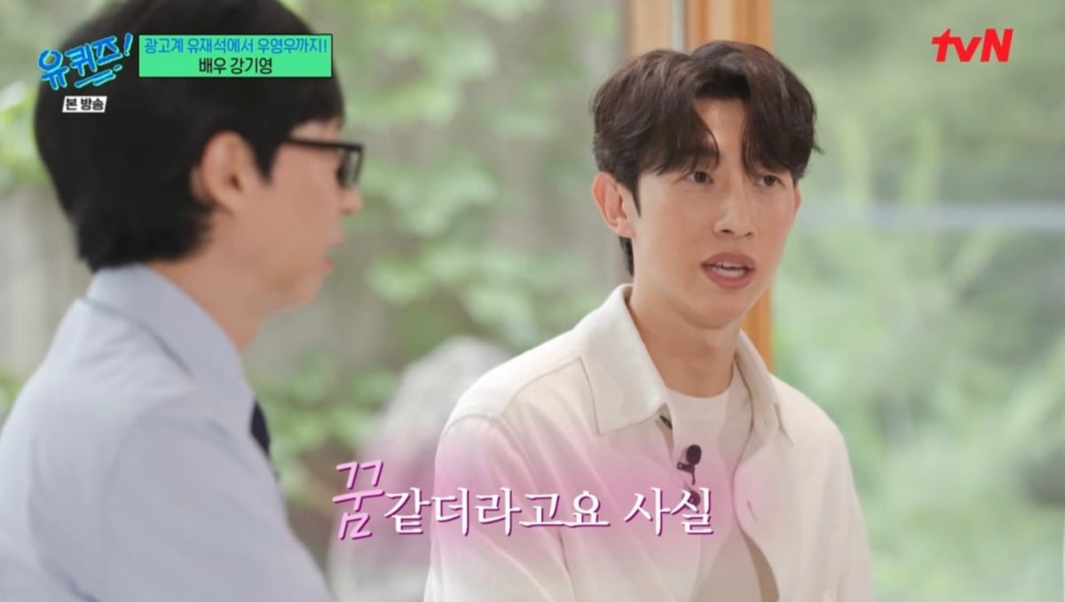 사진='유 퀴즈 온더 블럭' 방송 캡처본.