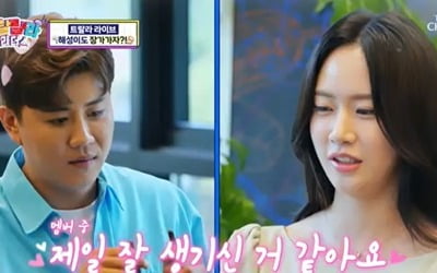 [종합] 나상도, 환장 유발 vs 진해성, 능수능란…극과 극 소개팅('트랄랄라 브라더스')