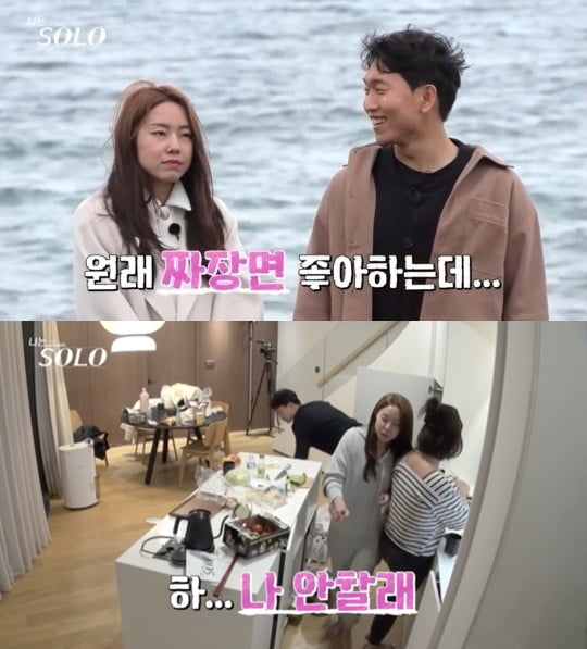 "너무 최악"…인성 논란 터진 '나는 솔로' 15기 현숙 사과, 유튜브도 내렸다 [TEN이슈]