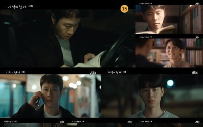 [종합]진실 피하고 싶은 정우VS기억 찾으려는 배현성…균열 시작('기적의 형제')