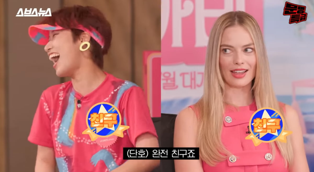 사진='문명특급' 방송 캡처본.