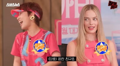 [종합] 재재 월드스타 인맥 탄생…마고 로비, 재재 팔에 'B♡JJ' 직접 우정 타투 ('문명특급')