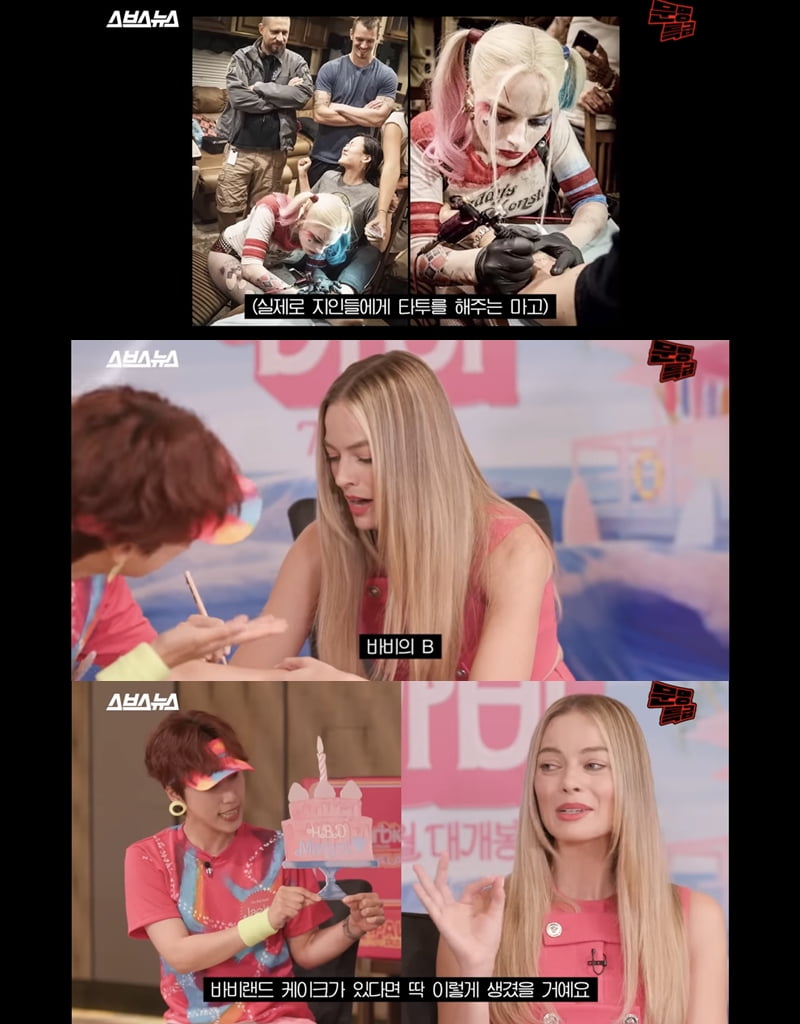 사진='문명특급' 방송 캡처본.