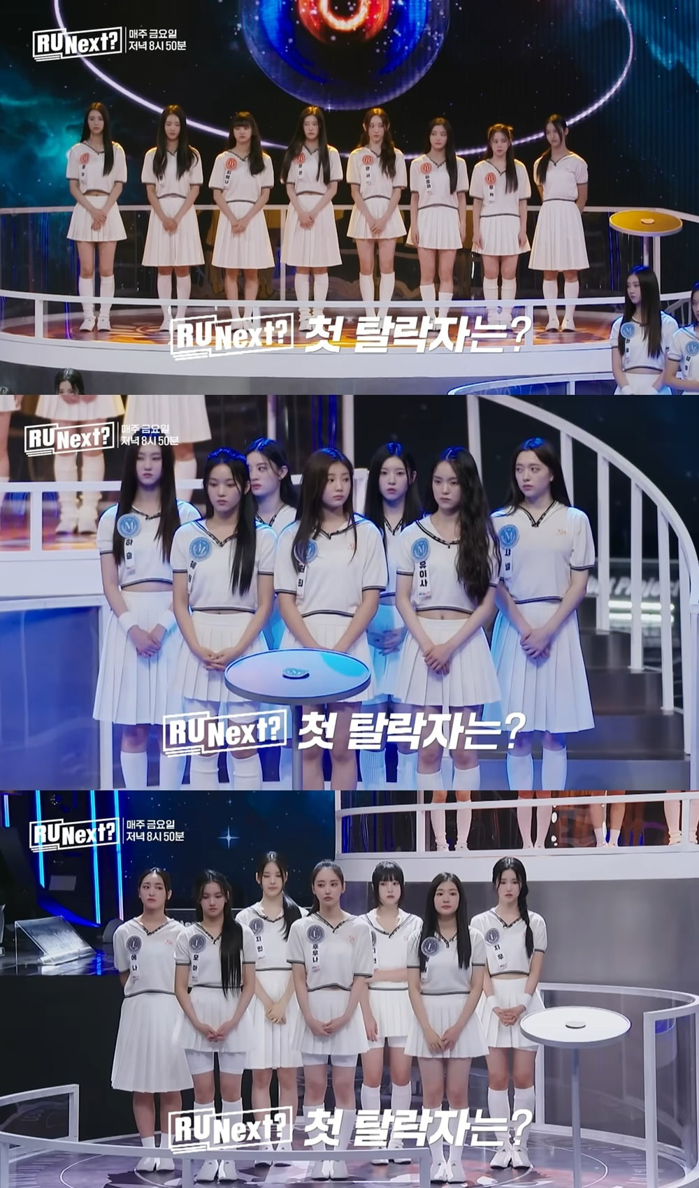 'R U Next?' 3회 예고 영상 갈무리. / 사진제공=빌리프랩