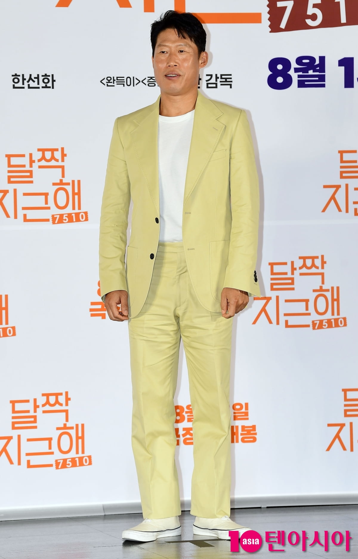 [TEN포토] 유해진 '화려한 컬러'