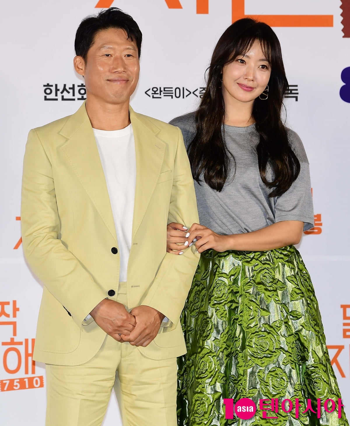 김희선도 궁금하게 만든 유해진의 첫 로코 어떤 맛? '달짝지근해' [종합]
