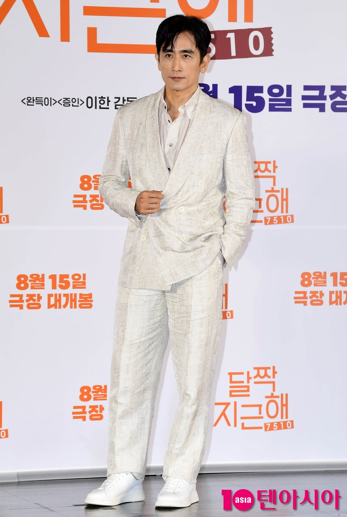 [TEN포토] 차인표 '남다른 포스'