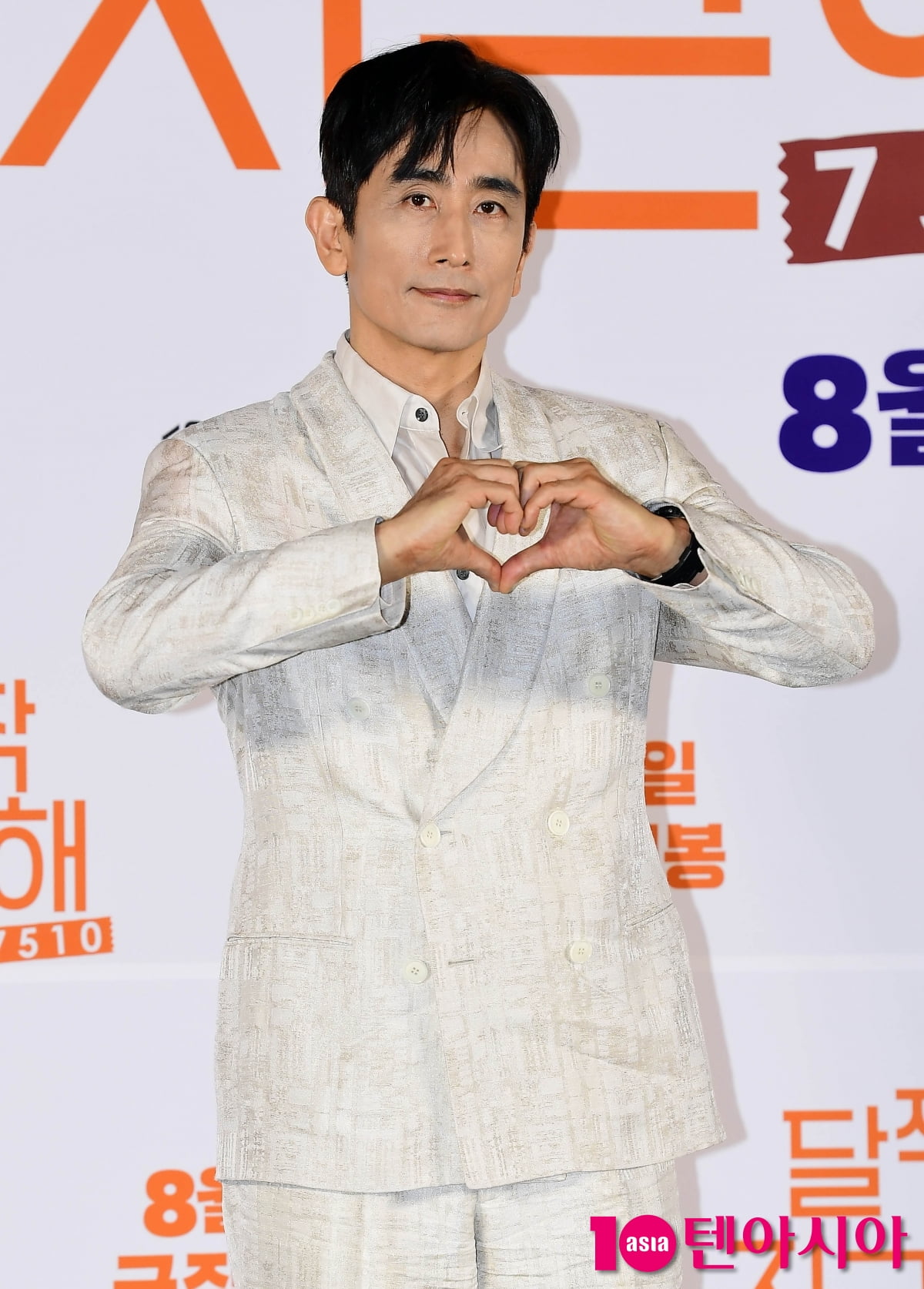 [TEN포토] 차인표 '젠틀한 하트'