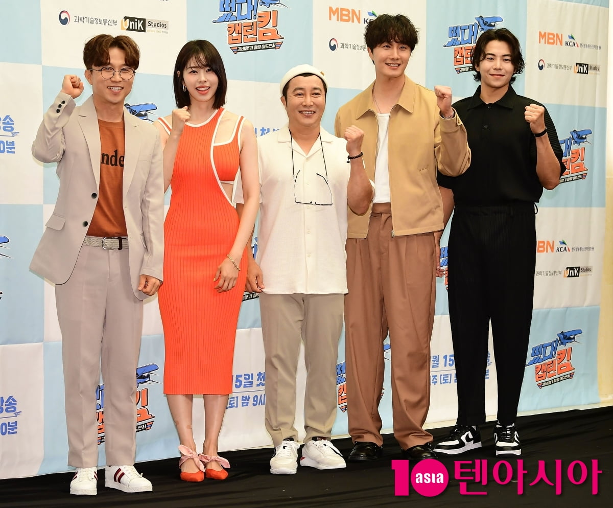 [TEN포토] 박성광-서동주-김병만-정일우-박은석 ''떴다! 캡틴 킴' 주역들' 