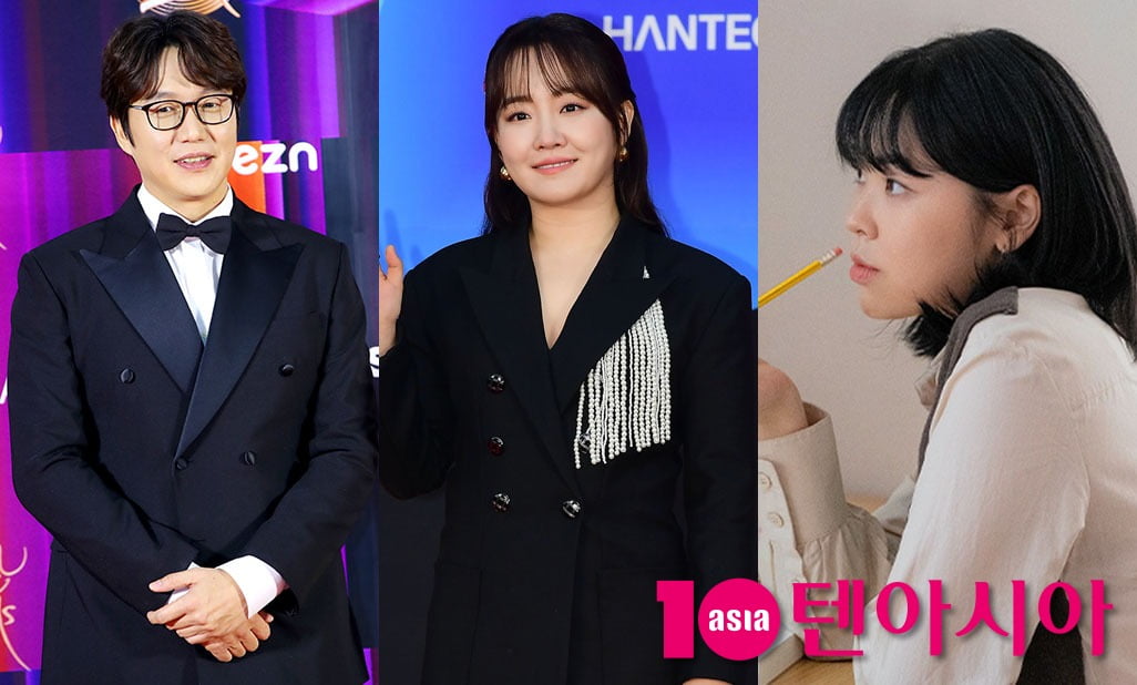 사진=텐아시아DB