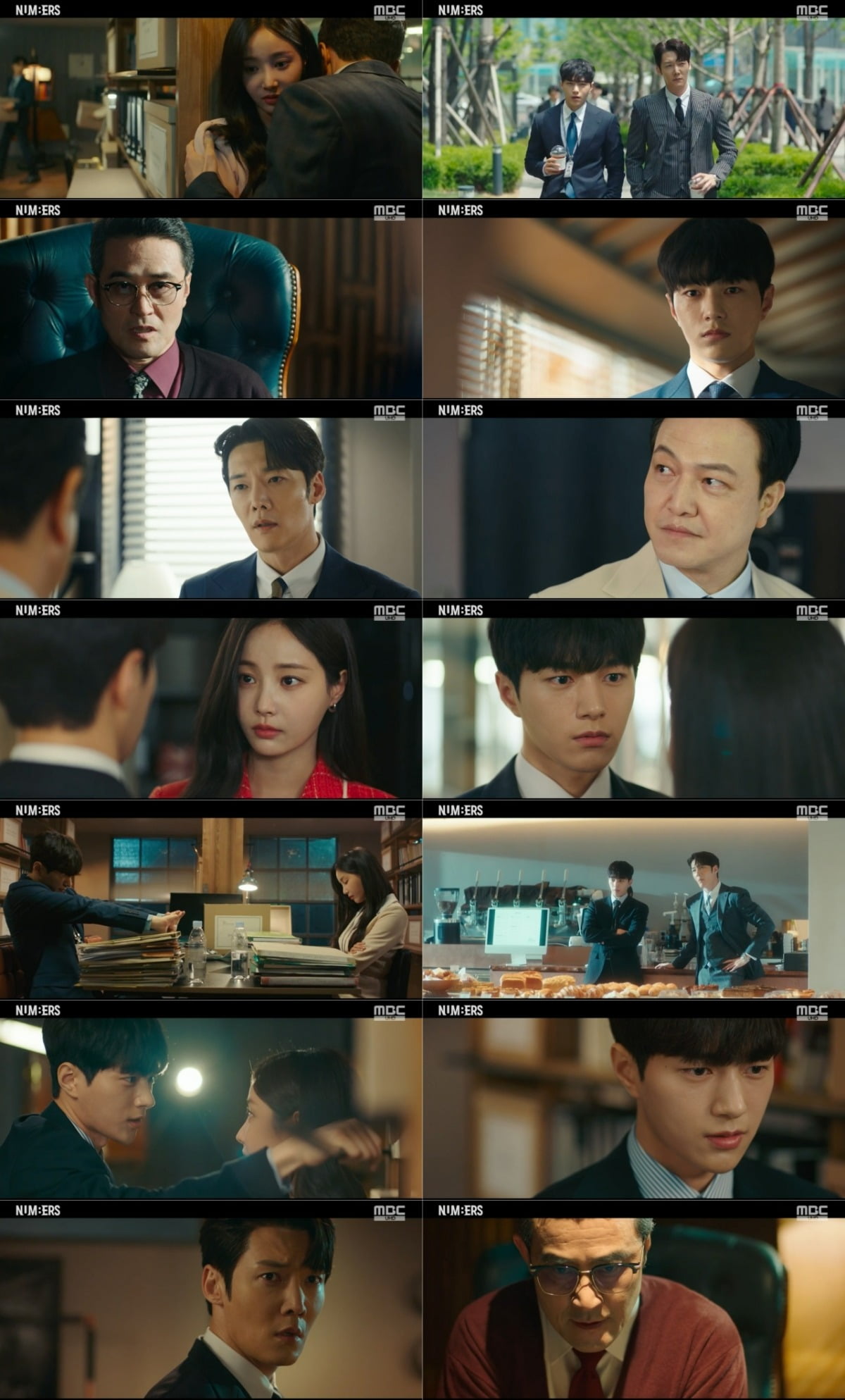 ./사진=MBC