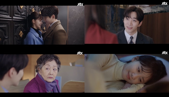 사진=드라마 '킹더랜드' 방송 캡처본.