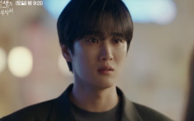 [종합]신혜선, 첫 번째 생에서 안보현 찔렀다?…충격 반전 엔딩('이번생도 잘 부탁해')