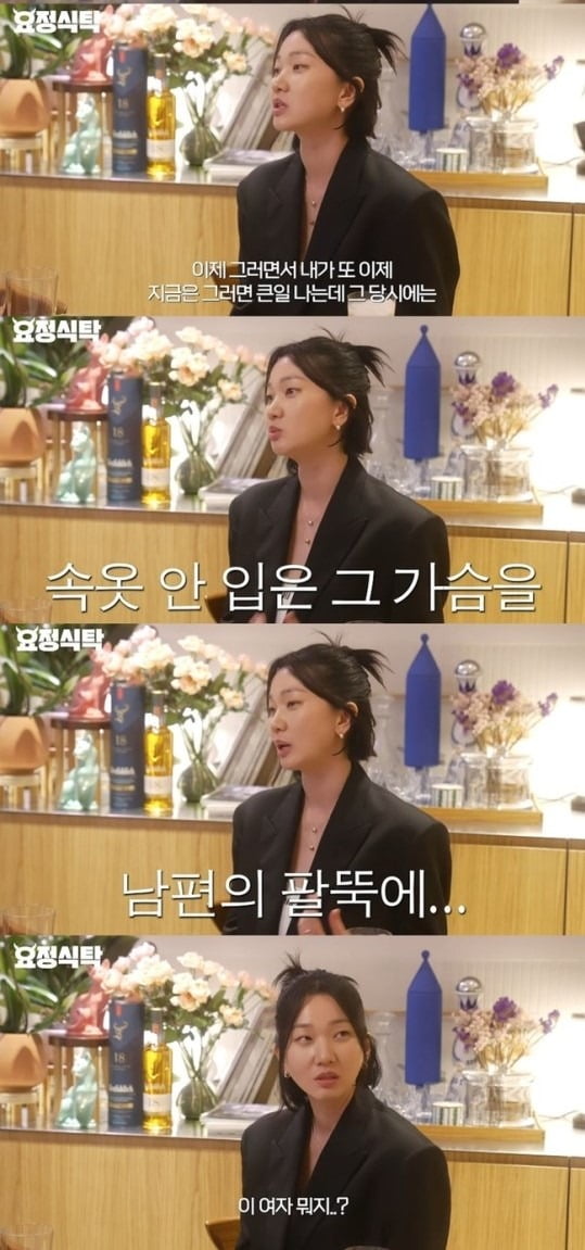 [종합] "노브라에 가슴 밀착"…장윤주, ♥4살 연하 남편과 첫 만남 회상('요정재형')