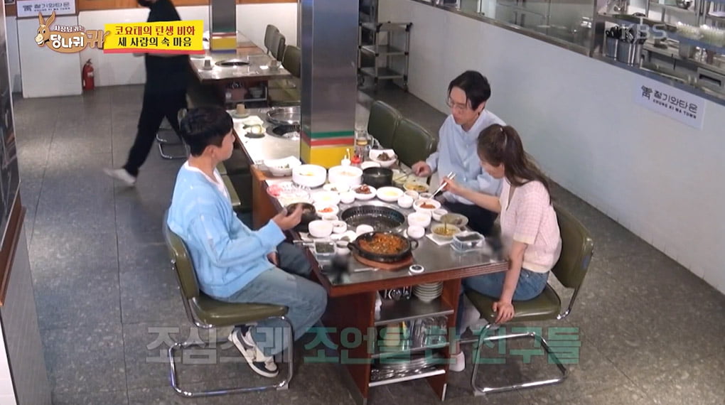 [종합] "밥도 같이 못 먹을 정도로 눈치"…김종민, 뒤늦게 코요태 합류→리더된 사연('사당귀')
