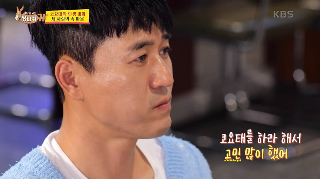 [종합] "밥도 같이 못 먹을 정도로 눈치"…김종민, 뒤늦게 코요태 합류→리더된 사연('사당귀')