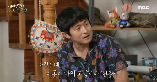 [종합] 기안84, 인도서 '맨바닥 식사'에 "이곳이 나의 고향"('태계일주2')