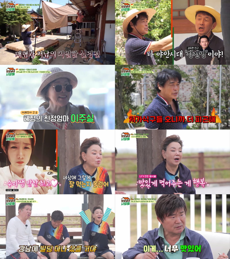 /사진제공=tvN STORY
