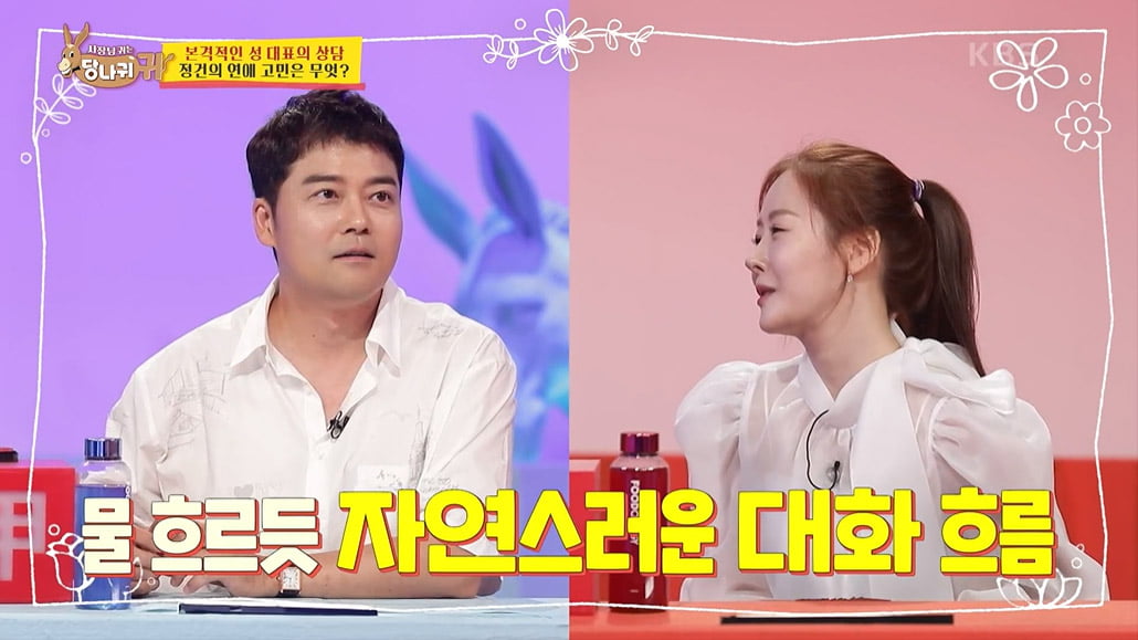 [종합] '공개 열애 2회' 전현무, '연애 전문가'였네…능수능란한 소개팅 스킬('사당귀')