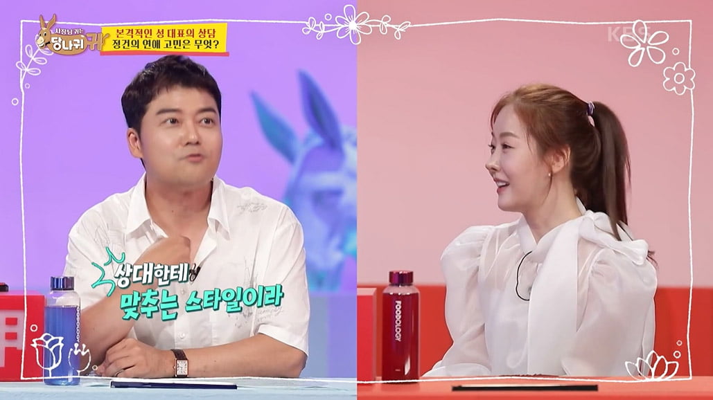 [종합] '공개 열애 2회' 전현무, '연애 전문가'였네…능수능란한 소개팅 스킬('사당귀')