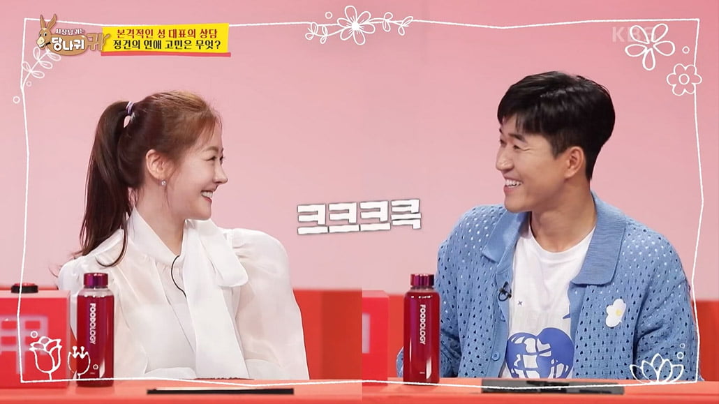 [종합] '공개 열애 2회' 전현무, '연애 전문가'였네…능수능란한 소개팅 스킬('사당귀')