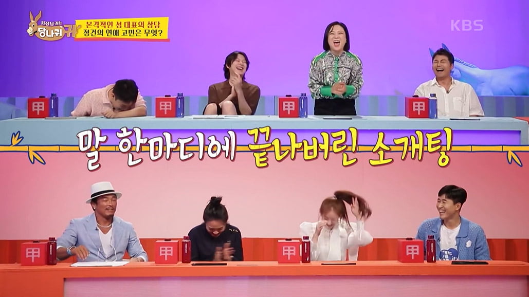 [종합] '공개 열애 2회' 전현무, '연애 전문가'였네…능수능란한 소개팅 스킬('사당귀')