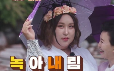 풍자 "무속인으로 오해받아"('위장취업')
