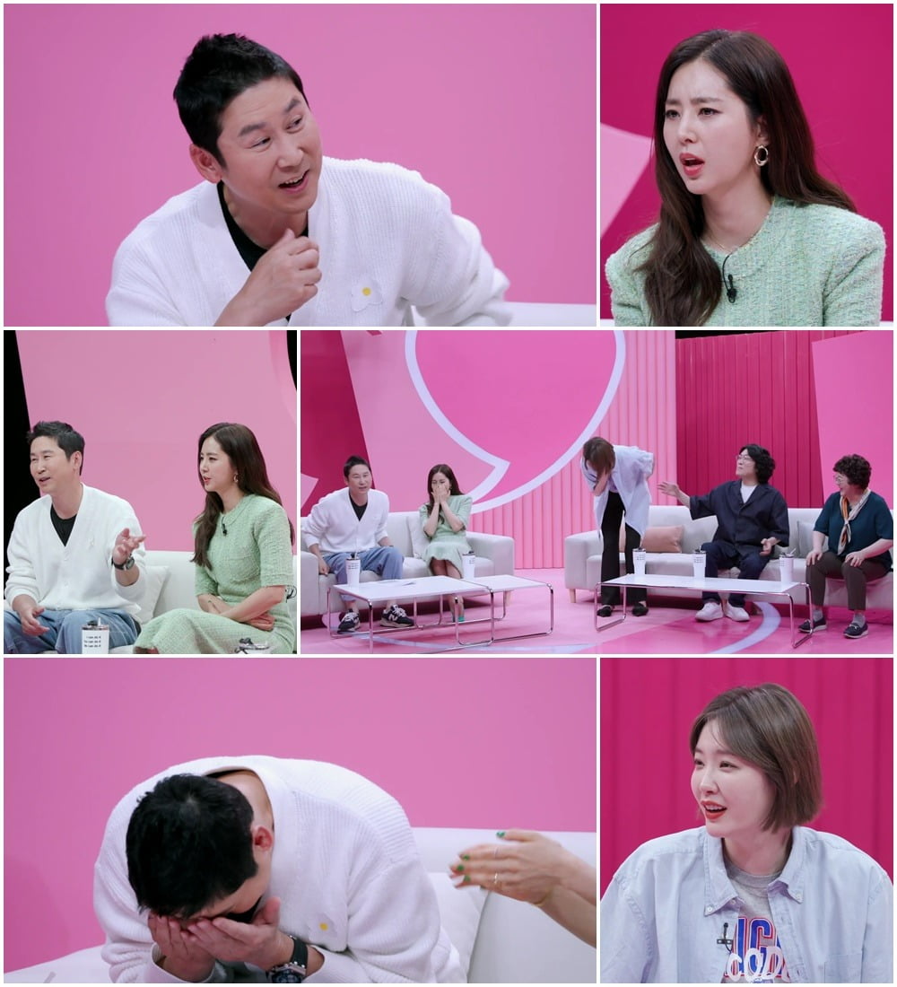 '쉬는부부' /사진제공=MBN