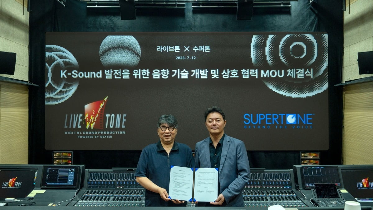 7월 12일 라이브톤 스튜디오에서 최태영 라이브톤 대표와 이교구 수퍼톤 대표가 MOU 체결 후 기념촬영을 하고 있다 / 사진=수퍼톤 제공