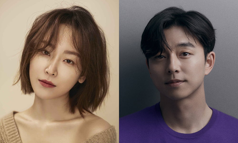 서현진, 공유 /사진제공=매니지먼트 숲