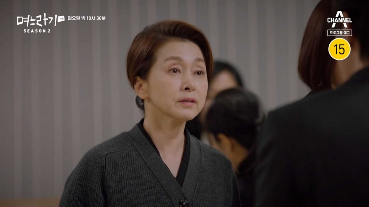 '결혼 N년차' 박하선, 임신 소식…남편과 태명 고민 중('며느라기2')