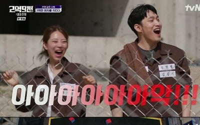 [종합] 10기 옥순, ♥유현철과 재혼 얼마나 간절하면…'2억9천' 향한 엄마 파워 빛났다