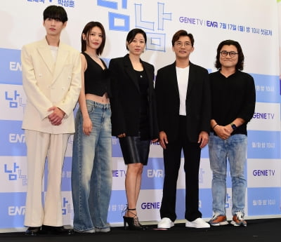 [TEN포토] 드라마 '남남' 주역들