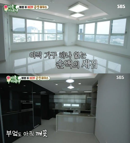사진=SBS '미우새' 방송 화면.