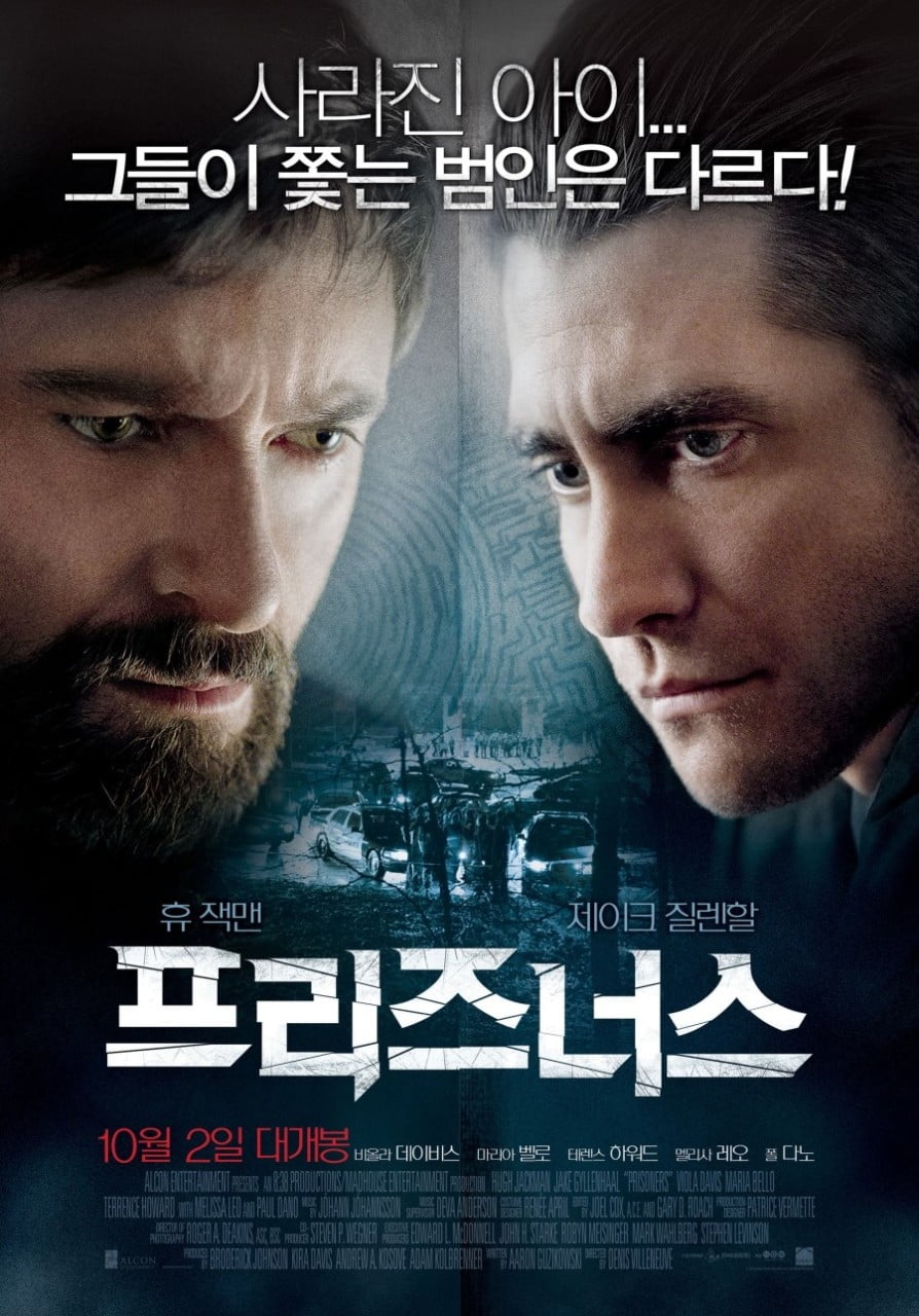 영화 '프리즈너스' 공식 포스터. /사진제공=NEW