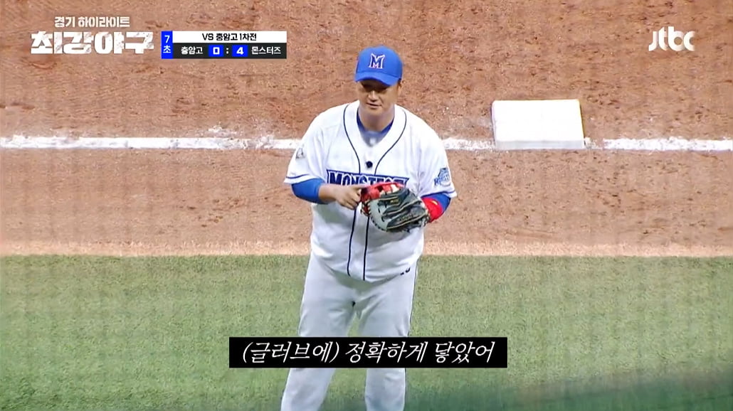 [종합] '최강야구', 콜드패 굴욕 갚아줬다…장원삼 시즌 첫 등판 예고 '시청률 3.7%'