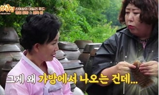 신기루, 그게 왜 가방에서 나와…"신여성은 애착음식 가방에 넣고 다녀"('위장취업')