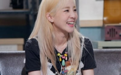 산다라박, "지드래곤 때문에 물건 뺏겨" 난처해진 사연 고백('짠당포')
