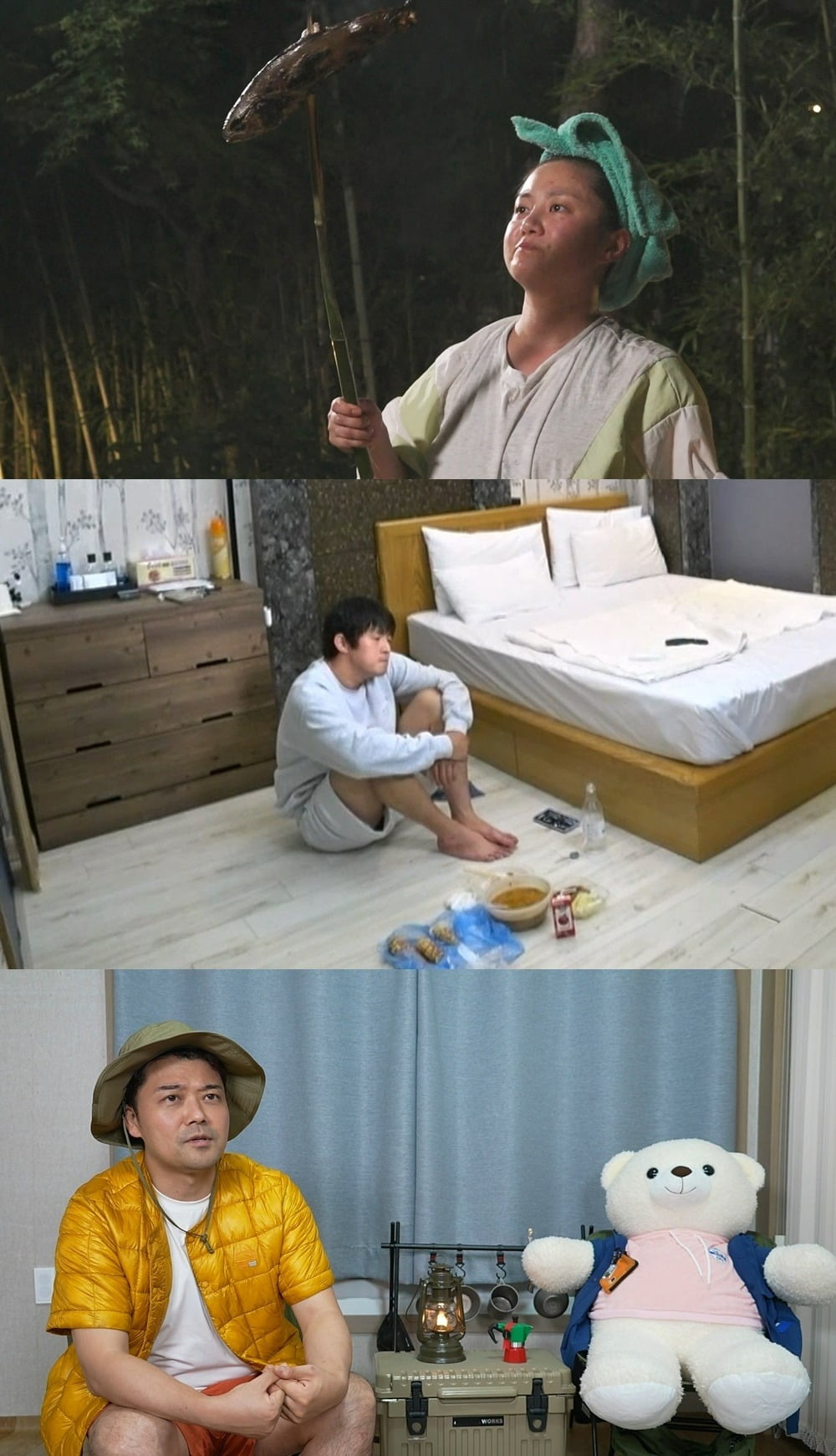 '나혼산' /사진제공=MBC