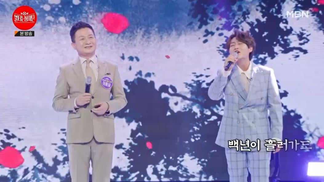 [종합] 신성, 무대서 허리 꺾인 '대형 사고'에도 댄스 투혼…'장미단' 최고 6.4%