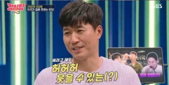 [종합] 김종민, 마지막 연애 언급 "나중에 꼭 말할 것"…신지 "해외서 하이힐 사더라" ('강심장리그')