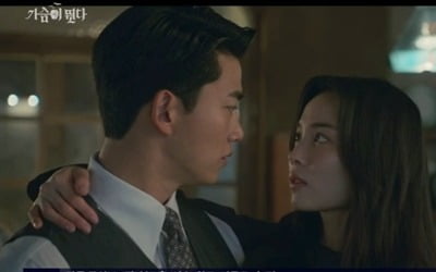 [종합]옥택연, 사랑하는 원지안 피 못 먹으면 죽는다 '충격'('가슴이 뛴다')