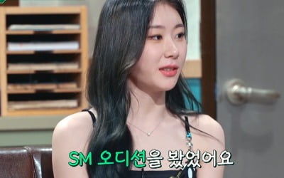 [종합] JYP, 소속 아이돌 연애 관리하나…있지 채령 "휴대폰, 부모님과 전화 용도"('짠당포')